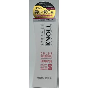 コーセー　スティーブンノル　カラーコントロール　シャンプー W　500mL