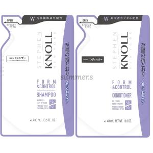 スティーブンノル フォルムコントロール コンディショナー W 詰替え用