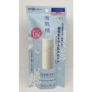 雪肌精 クリアウェルネス UVマイルドミルク ( 50ml )/ : 爽快ドラッグ
