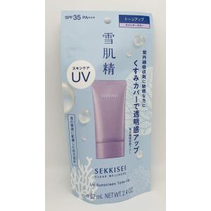 資生堂 アベンヌ ミルキープロテクター UV 40ml 正規品 メール便送料