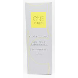 コーセー　ONE　BY　KOSE　クリアピール　セラム　120mL｜summer