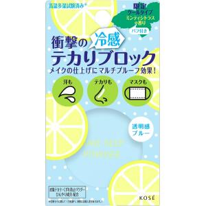 シャンソン化粧品 ヴィクトライン 20g : アーバンコスメ Yahoo!店