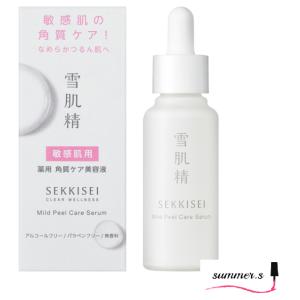 Obagi（オバジ） 【2021リニューアル】Obagi オバジC10セラム(ラージ