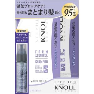 コーセー スティーブンノル フォルムコントロール シャンプー W