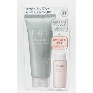 KOSE コーセー プレディア スパ・エ・メール ファンゴ W クレンズ