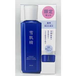 コーセー 薬用雪肌精 ブライトニング エッセンス ローション 350mL