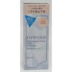 コーセー　エスプリーク　トリプル　ラスティング　プライマー　クール　ピンクベージュ　30g