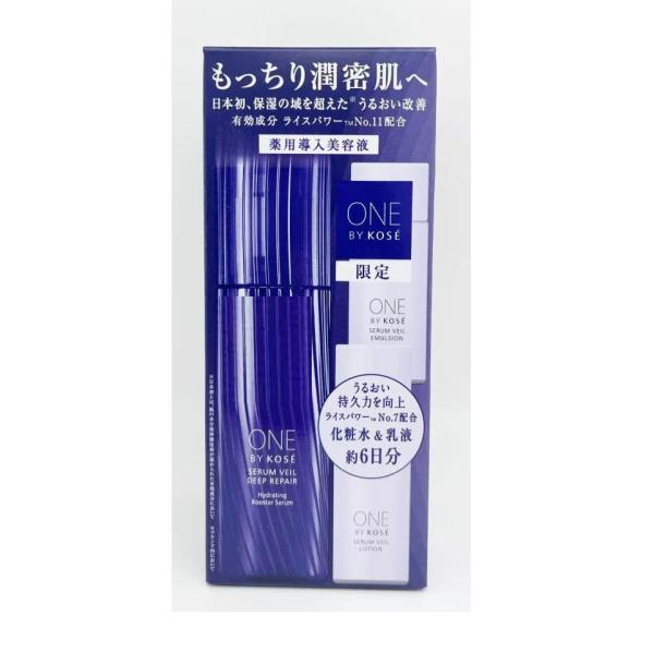 コーセー　ONE　BY　KOSE　セラムヴェール　ディープリペア　ラージサイズ　限定キット