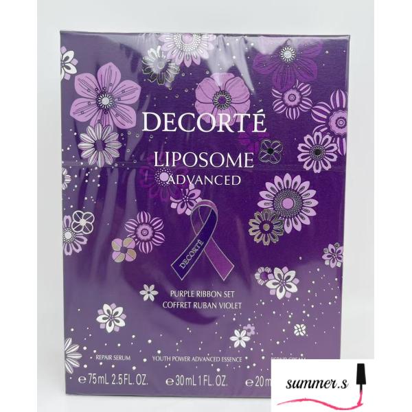 コーセー　コスメデコルテ　リポソーム　アドバンスト　リペアセラム　パープルリボン　セット　2025