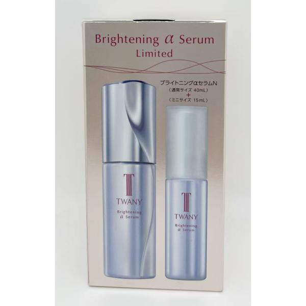 限定品　カネボウ　トワニー　ブライトニングαセラムＮ　限定