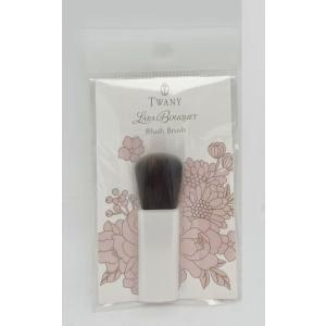 カネボウ　トワニー　ララブーケ　ブラッシュフレッシュＮ　ブラシＮ