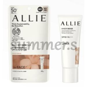 特売品　カネボウ　アリィー　クロノビューティ　カラーチューニングＵＶ　40g　03