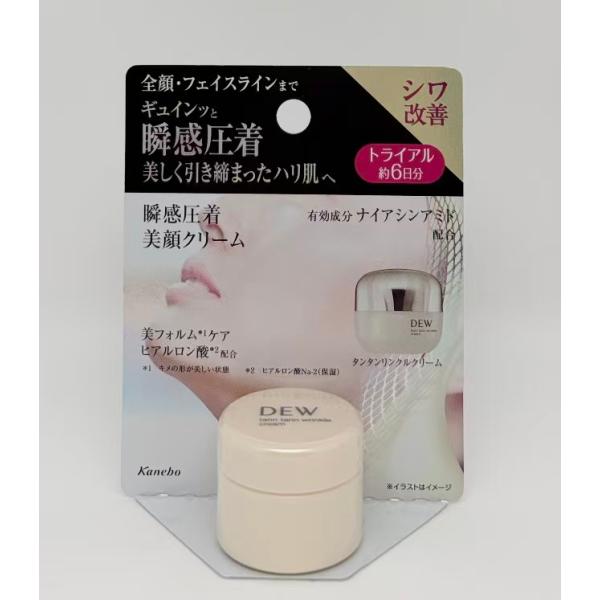 カネボウ　DEW　タンタンリンクルクリーム　6g