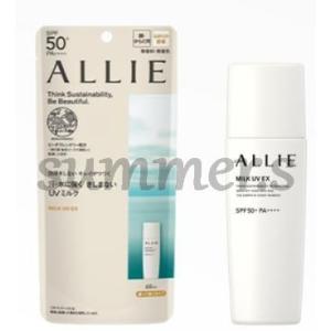 アリィー クロノビューティ ミルクUV EX ( 60.0ml )/ ALLIE(アリィー