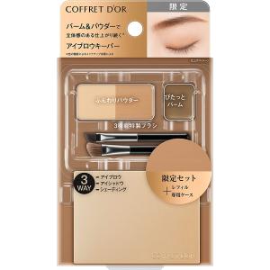 COFFRET D'OR カネボウ コフレドール アイブロウキーパー 初回限定