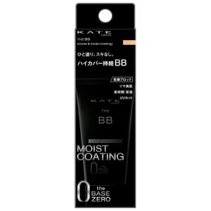アネッサ パーフェクトUV スキンケアBB ファンデーションa 2 中間的な