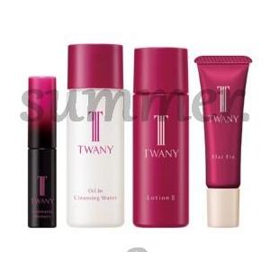 カネボウ　トワニー　ドラマティックメモリー　トライアルセット