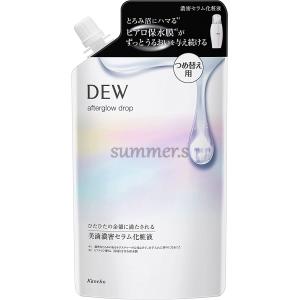 カネボウ　DEW　デュウ　アフターグロウドロップ　レフィル　160ml　化粧水｜summer