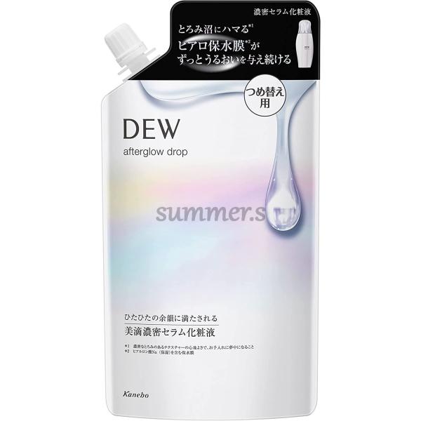 カネボウ　DEW　デュウ　アフターグロウドロップ　レフィル　160ml　化粧水