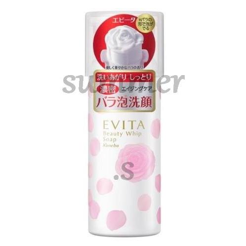 カネボウ　エビータ　ビューティホイップソープ　150g