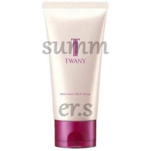 TWANY 限定発売 カネボウ トワニー シーズナルエッセンスa SS 25ml