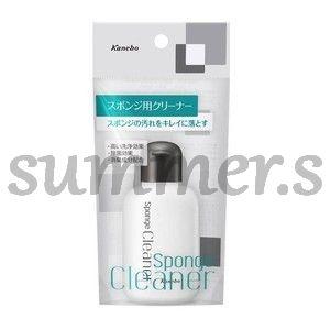 2個セット　カネボウ　スポンジ用クリーナー　55ml