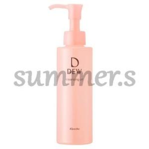 カネボウ　DEW　クレンジングオイル　150mL