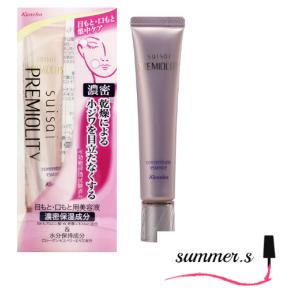 TWANY カネボウ トワニー シーズナルエッセンスa SS 25ml : アーバン