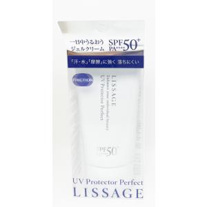 2個セット　カネボウ　リサージ　UVプロテクターパーフェクト　50ｇ