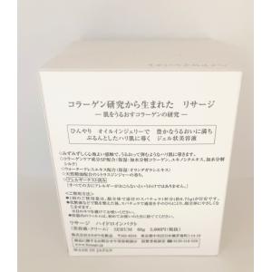 LISSAGE（リサージ） ハイドロインパクト 60g ジェル状美容液