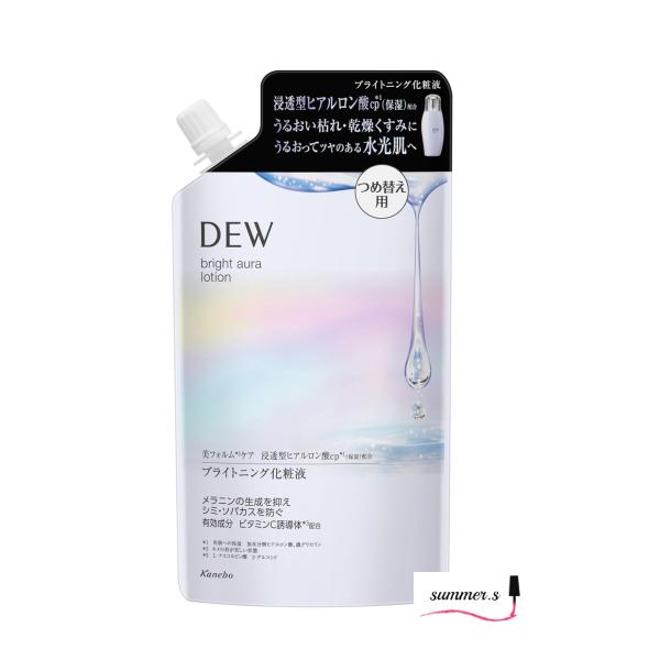カネボウ　DEW　デュウ　ブライトオーラローション　レフィル　160ml
