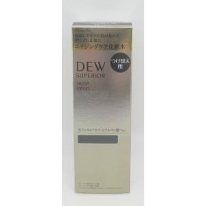cle de peau BEAUTE（クレ ド ポー ボーテ） 【2025.7NEW】資生堂