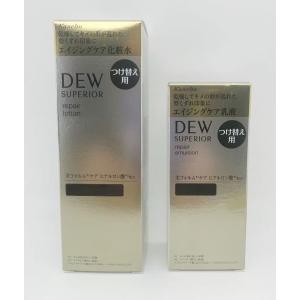 カネボウ　ＤＥＷ　スペリア　リペアローション + リペアエマルジョン　さっぱり　レフィルセット