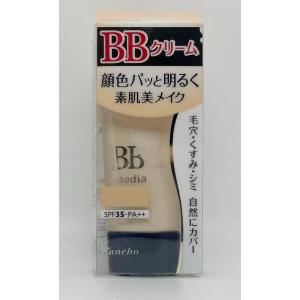 ブランシール カネボウ ブランシール ホワイトニングミルキィ