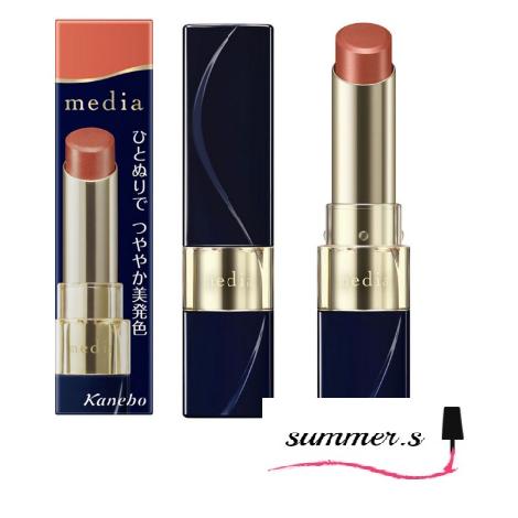カネボウ　メディア　ブライトアップルージュ　色選択あり