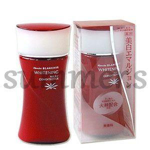 2個セット　カネボウ　ブランシール　ホワイトニング　ミルキィコンディショナー　乳液　100mL ブランシール 2個セット カネボウ ブランシール ホワイトニング