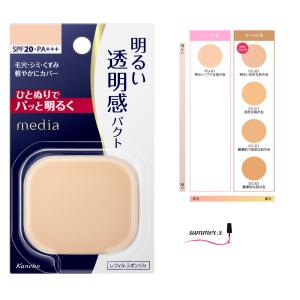 media カネボウ メディア ブライトアップパクト OC−B1 : コスメ