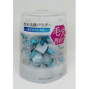 特売品　カネボウ　suisai　スイサイ　ビューティクリア　パウダーウォッシュN　0.4g×32個
