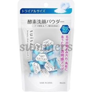 カネボウ　suisai　スイサイ　ビューティクリア　パウダーウォッシュN　トライアル　0.4g×15個