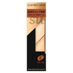 COFFRET D'OR カネボウ コフレドール スキンシンクロルージュ