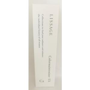 LISSAGE（リサージ） カラーメインテナイザー EX N2 全2色 30g