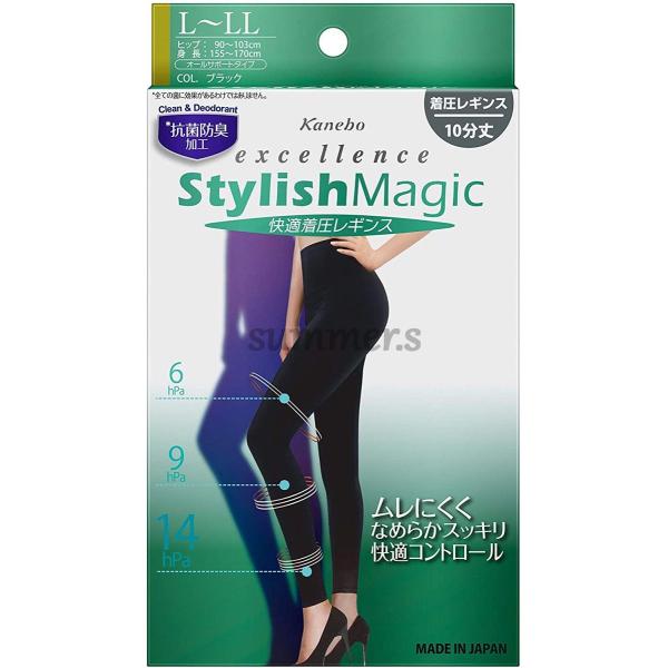 カネボウ　エクセレンス　スタイリッシュマジックレギンス　快適着圧　L〜LL