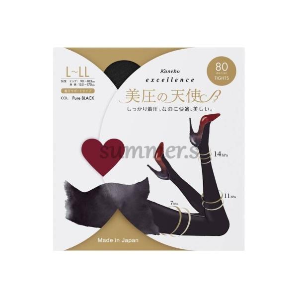 ２足セット　カネボウ　エクセレンス　美圧の天使　８０Ｄ　Ｌ−ＬＬ　ＢＫ