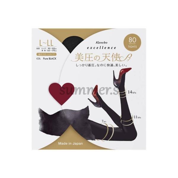 カネボウ　エクセレンス　美圧の天使　８０Ｄ　Ｌ−ＬＬ　ＢＫ