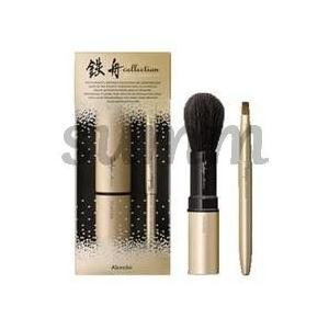 限定発売 カネボウ 鉄舟コレクション パウダーブラシ 限定セット  