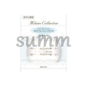 カネボウ パフ ミラノコレクション ボディフレッシュパウダー用Ｌ