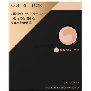 コフレドール パウダレスウェット ベージュ-B : KAIKENSHOP - 通販