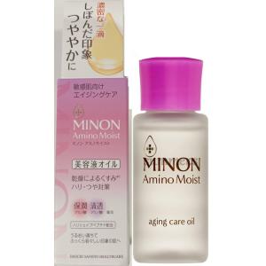 特売品　2個セット　第一三共ヘルスケア　ミノン　アミノモイスト　エイジングケア　オイル　美容液　20mL