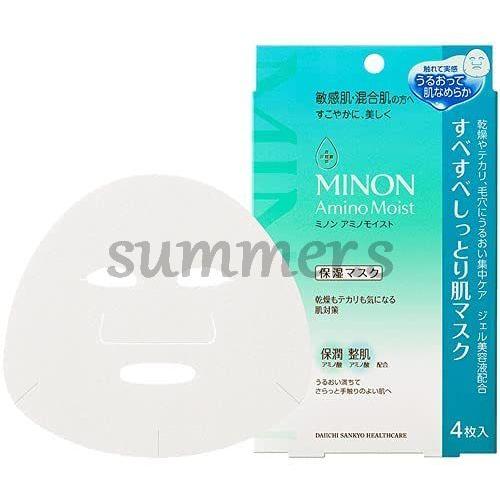ミノン　アミノモイスト　すべすべしっとり肌マスク　4枚x22ml