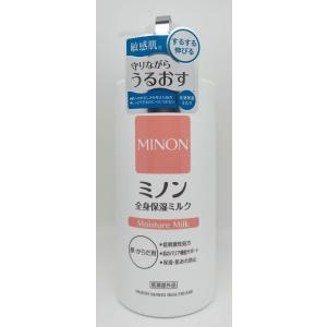 ☆新品 NU SKIN ニュースキン エスネピック グレーシャル マリーン